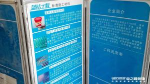 洛陽高爾夫后期工地施工現場圖